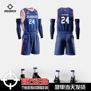 准者篮球服定制套装集梦新款训练比赛球衣数码印美式队服双面印字