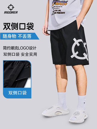 准者篮球短裤男士2025夏季新款梭织速干美式四五分透气薄款运动裤