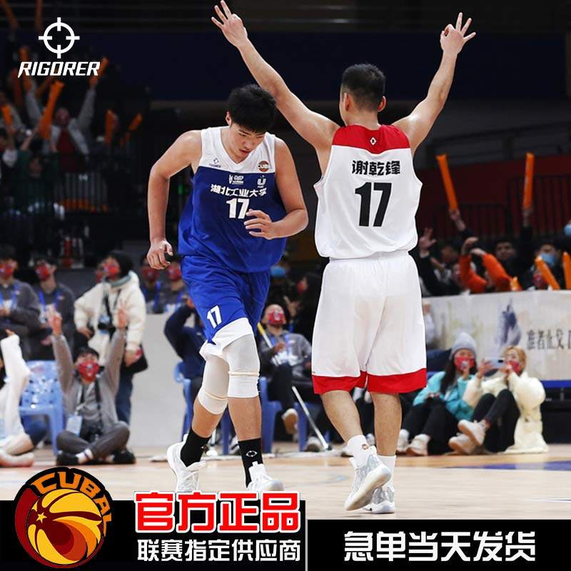 CUBA同款正品准者篮球服套装男子宽松团购定制比赛训练服篮球球衣