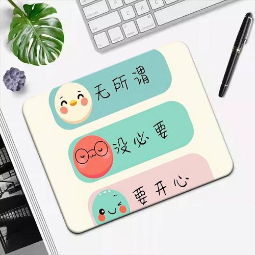 可爱卡通小号鼠标垫女防滑耐磨软垫办公娱乐加厚电脑桌垫护腕垫子