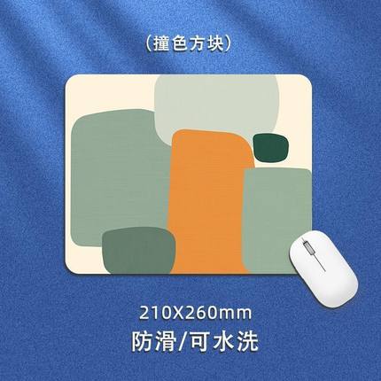 inside风简约鼠标垫电竞男女通用家用办公室书桌垫护腕桌面垫子