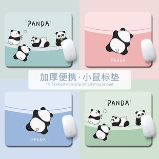 可爱熊猫鼠标垫创意简约男女生办公家用电脑键盘垫学生学习桌面垫
