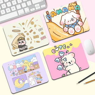 卡通鼠标垫小号男女生ins风可爱办公笔记本电脑垫防滑桌面垫