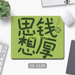 简约鼠标垫家用办公桌面垫小号男女生可爱护腕桌垫学生书桌垫定制
