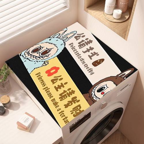 滚筒洗衣机盖垫台面保护垫卡通防晒防水防尘罩冰箱盖布床头柜垫子