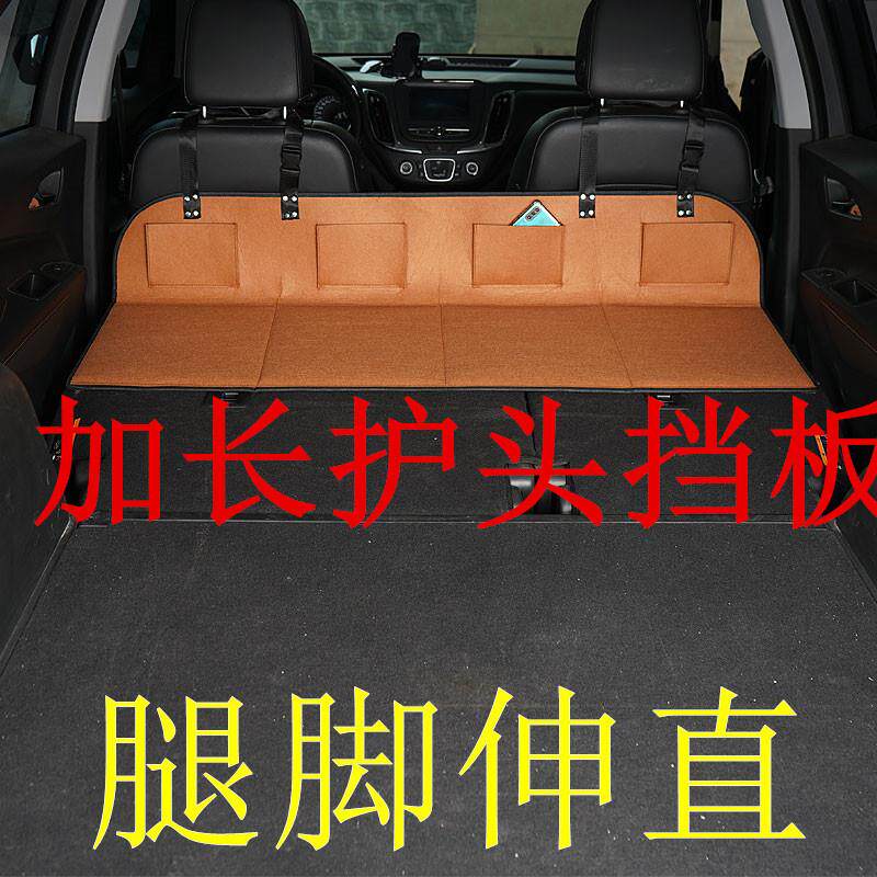 优选特斯拉专用后备箱床 车载延车载旅行床