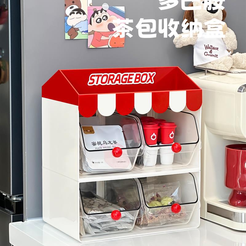 优选茶水间茶包收纳抽屉式盒多层茶叶胶囊咖啡办公室吧台桌面置物