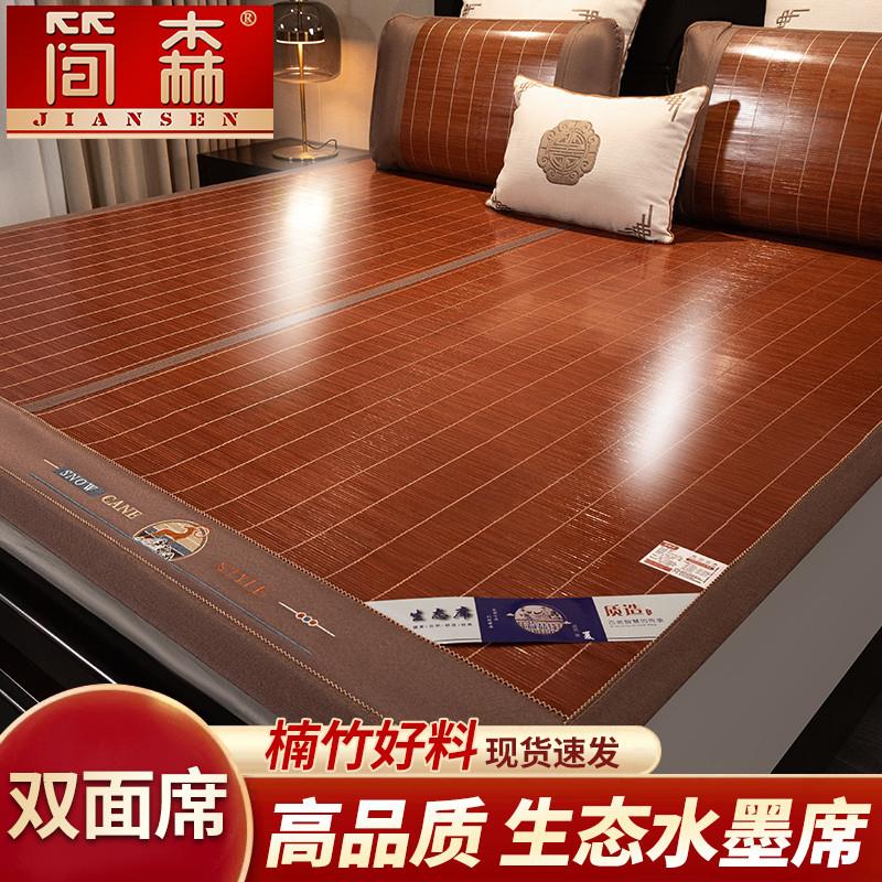 凉席竹席夏季冰丝席夏天2025新款草席子冬夏双面两用家用折叠床垫