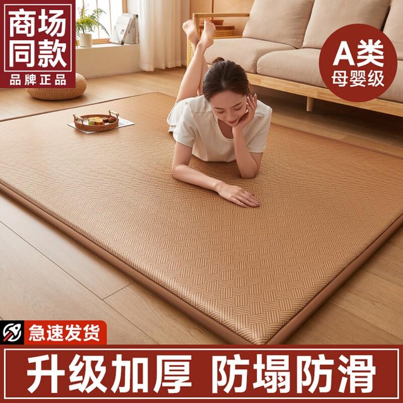 凉席地垫2025榻榻米睡觉打地铺神器新款床垫软垫午睡垫家用藤席垫