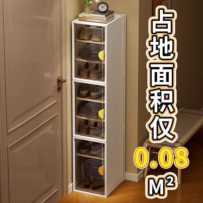 优选鞋盒收纳盒多层鞋子收纳神器鞋柜家用门口省空间一体靠墙塑料