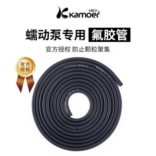 優(yōu)選氟膠管Mast蠕動泵管erFlex管耐腐蝕泵管硅膠管軟管橡膠管氟橡