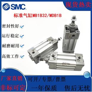 MDB1B40 5020075 优选标准气缸MB1B32 100