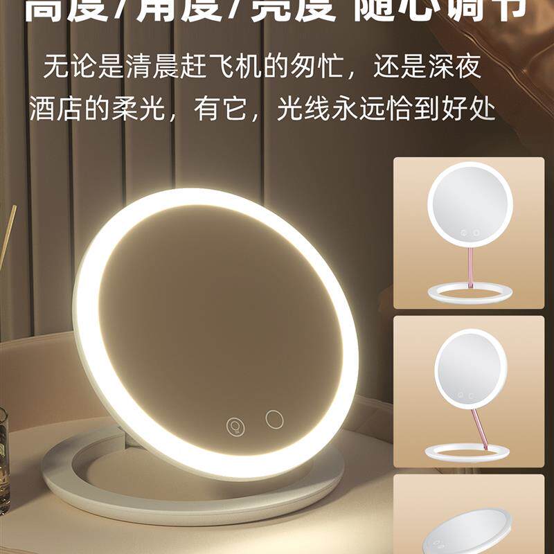 优选帝门特折叠led化妆镜台式带灯旅行便携镜子宿舍桌面梳妆镜可