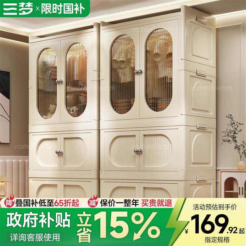 优选儿童衣柜家用卧室免安装折叠简易衣柜无甲醛宝宝衣柜收纳柜喂