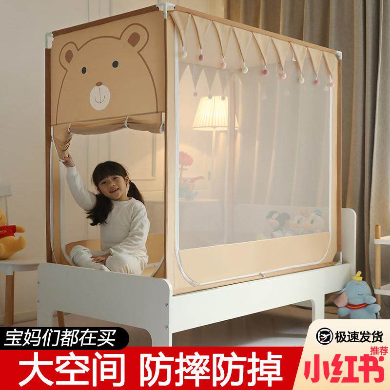 优选儿童床蚊帐蒙古包婴儿幼儿园全底防摔宝宝拼接床小床男孩女孩