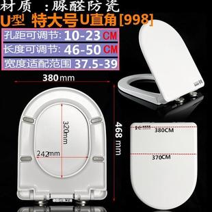 优选特大U加大直角U型脲醛树脂超大尺寸坐加厚缓冲马桶盖便盖通用