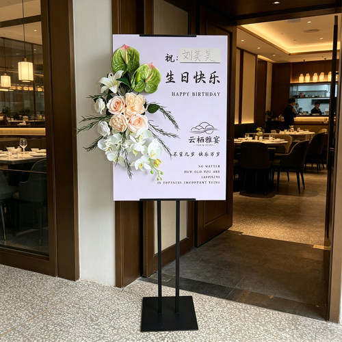 为酒店KTV设计可写名的生日摆件