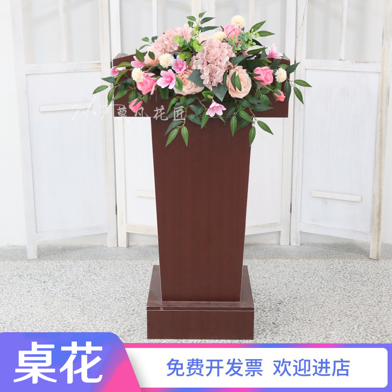 仿真欧式花艺挂篮讲台桌花演讲主席台活动仪式教室见面会布置装饰
