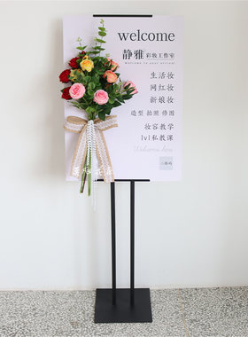 店铺门口氛围迎宾广告牌花艺摆件