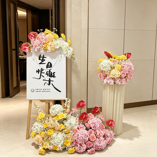 一款耐用生日仪式布置装饰仿真花