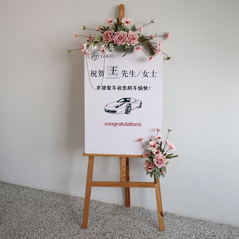 交车开业婚礼橱窗装饰