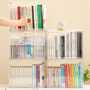 书本收纳盒透明六面高透展示盒手办盒绘本书架cd专辑置物书籍防尘