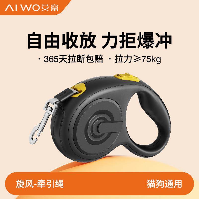 宠物用品狗狗牵引绳3m自动伸缩猫咪牵引遛狗绳宠物外出5米绳狗链,宠物/宠物食品及用品,狗牵引绳,淘宝优惠券,粉丝福利购,淘宝优惠卷