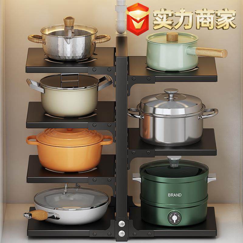 厨房置物架家用锅具收纳架下水槽锅架橱柜分层架子多层台面锅盖架,厨房/烹饪用具,厨房置物架/置物柜/角架,淘宝优惠券,粉丝福利购,淘宝优惠卷