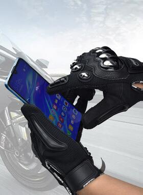 四季骑行摩托车手套防滑耐磨透气全指手套不锈钢护壳手套MAD10C