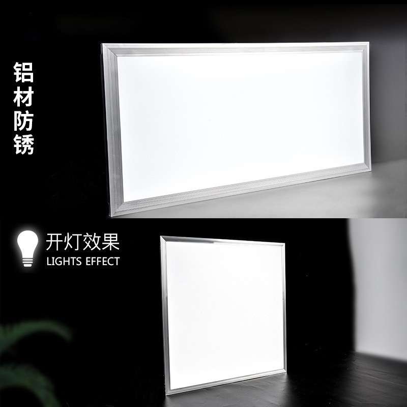集成吊顶灯led平板灯450X450铝扣板客厅书房嵌入式LED平板灯45X45