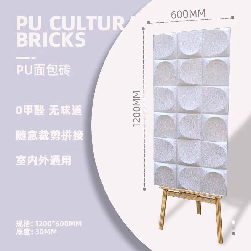 厂家直供pu面包砖石皮时钟石文化石轻质文化石外墙仿真大板尤里砖,基础建材,饰面板,淘宝优惠券,粉丝福利购,淘宝优惠卷