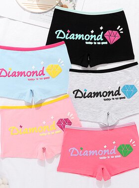 少女平角内裤女士纯棉安全裤初中学生发育期胖mm加大加肥四角短裤