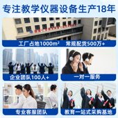 小学物理电学电路实验器材学生用电学实验盒全套电路实验箱六年级