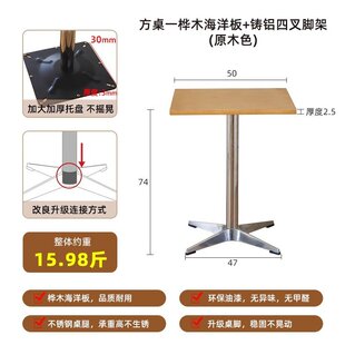 美式复古铁艺实木餐桌工业风商用咖啡厅奶茶店酒吧餐厅方桌圆桌子