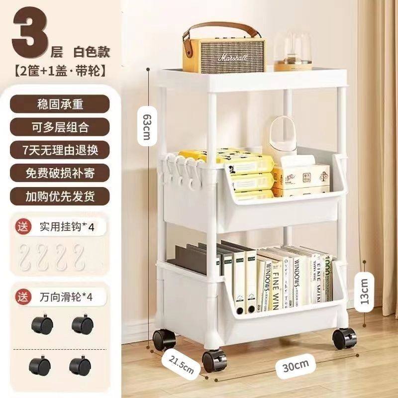 跨境专供旋转塑料书架多层可移动收纳置物架儿童玩具家用落地推车,收纳整理,家用收纳手推车,淘宝优惠券,粉丝福利购,淘宝优惠卷