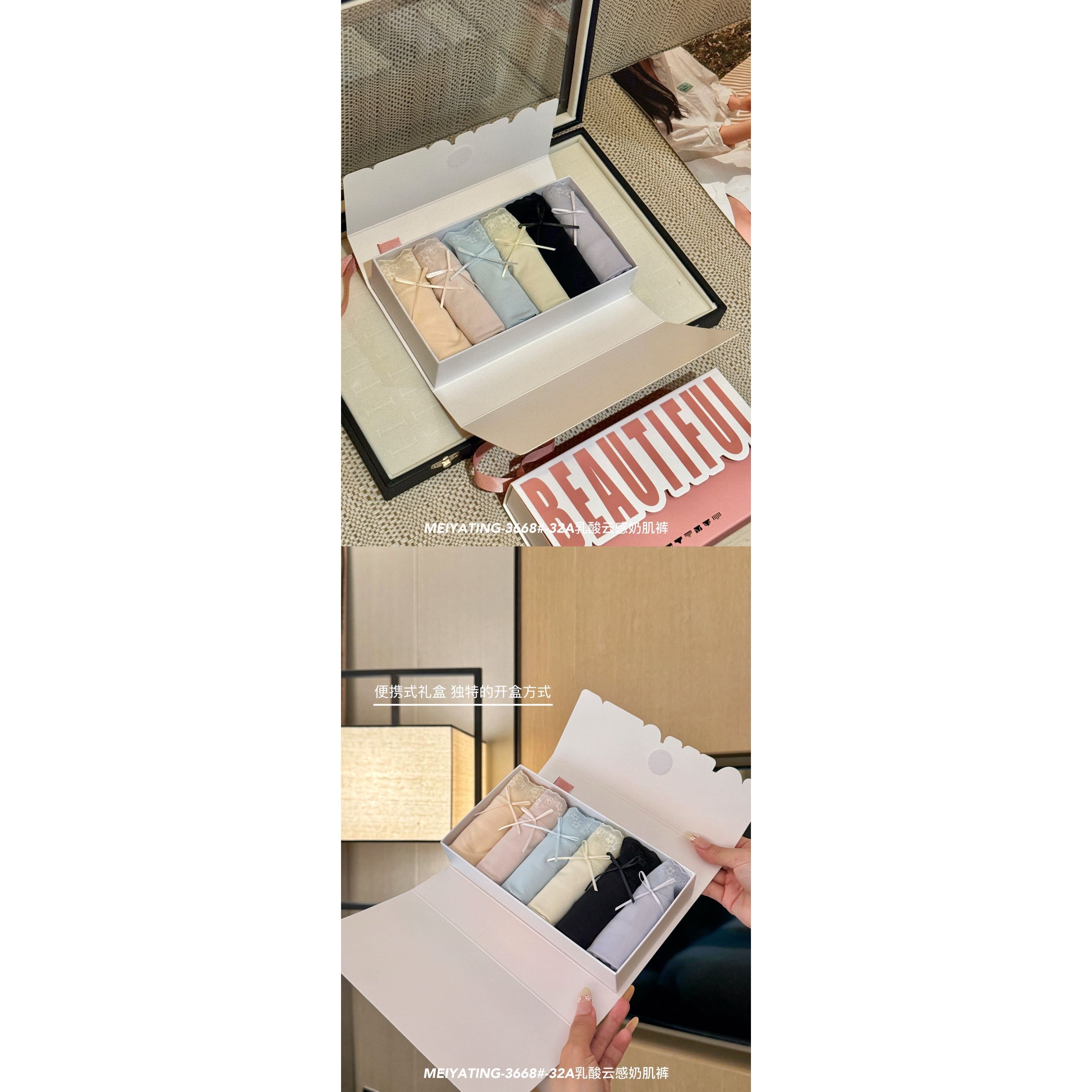 3668#32A乳酸云感奶肌裤内裤女士舒适中腰不卷边透气高弹三角裤女,女士内衣/男士内衣/家居服,女三角裤,淘宝优惠券,粉丝福利购,淘宝优惠卷