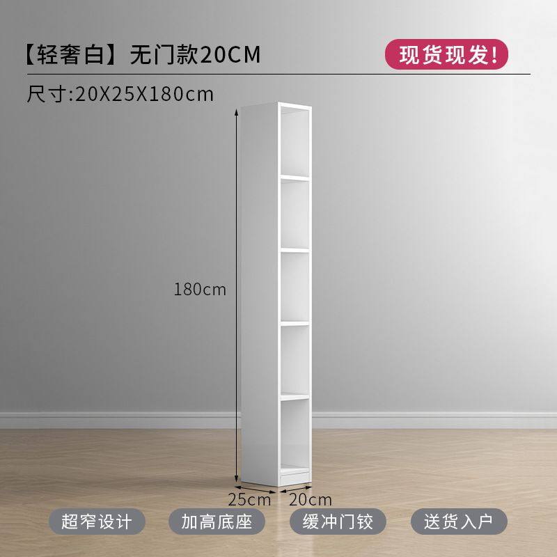 夹缝书架置物立柜超窄小书架落地窄缝转角缝隙角落墙角收纳柜储物,住宅家具,单个书柜,淘宝优惠券,粉丝福利购,淘宝优惠卷