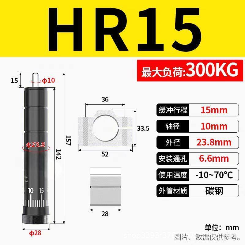 气动可调油压液压缓冲器稳速阻尼减震器HR15HR30/60/80/100SR2430,五金/工具,其它测量工具,淘宝优惠券,粉丝福利购,淘宝优惠卷