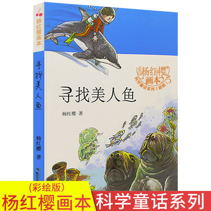 大开本精美绘画