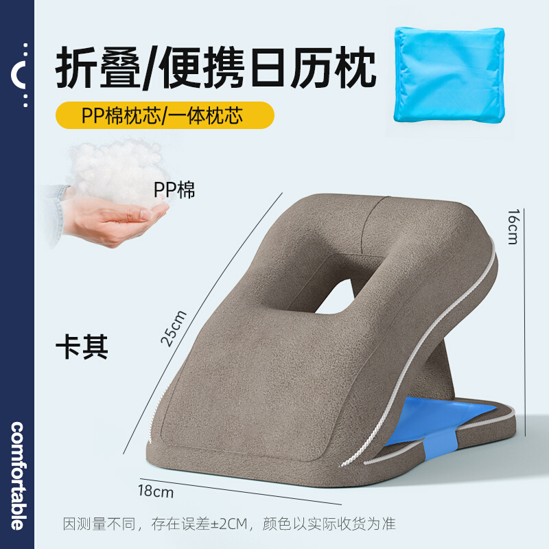 小学生午睡枕趴i桌上午觉趴睡枕儿童教室睡觉枕头午休枕趴趴枕神