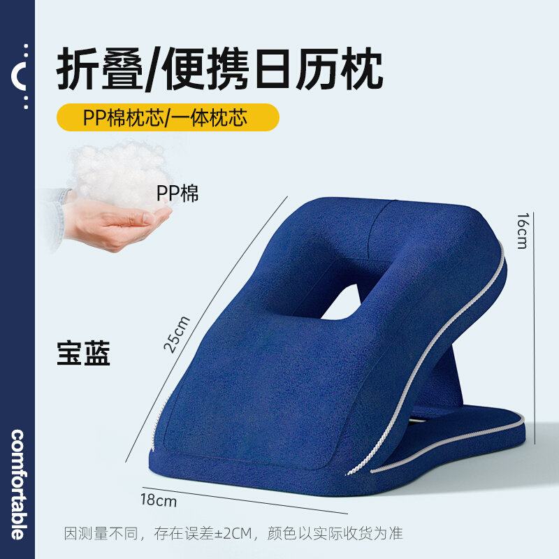 极速小学生c午睡枕趴i桌上午觉趴睡枕儿童教室睡觉枕头午休枕趴趴