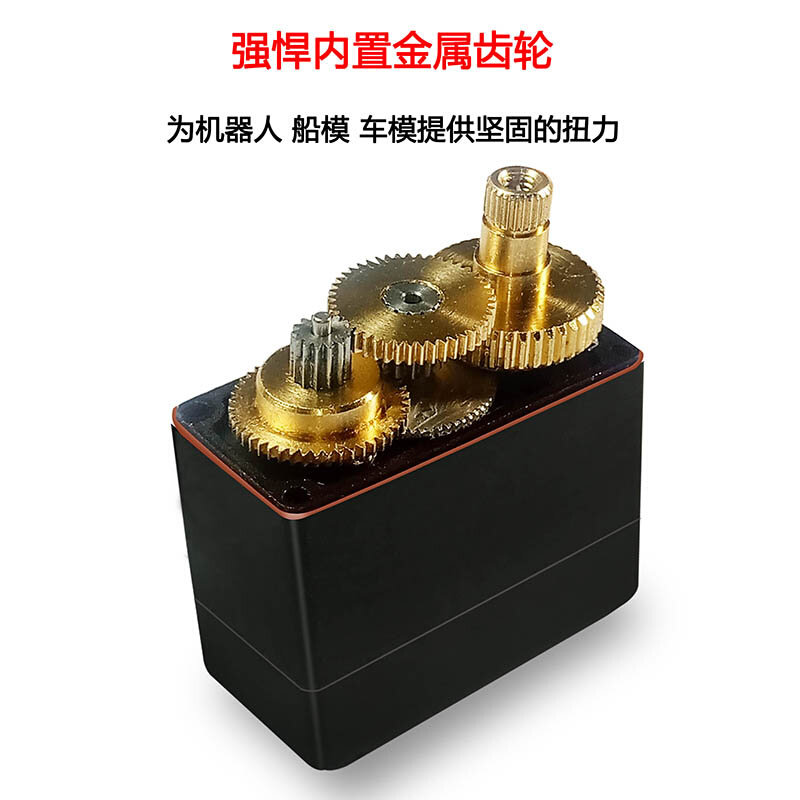 智能新款芯片DS3115金属齿轮数码舵机18  270°大扭力机械手属于什么档次？