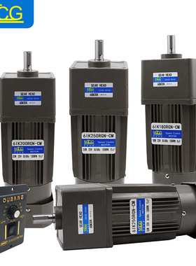 极速新品调速定速煞车齿轮减速电机单相220V三L相25MW-250W正反转