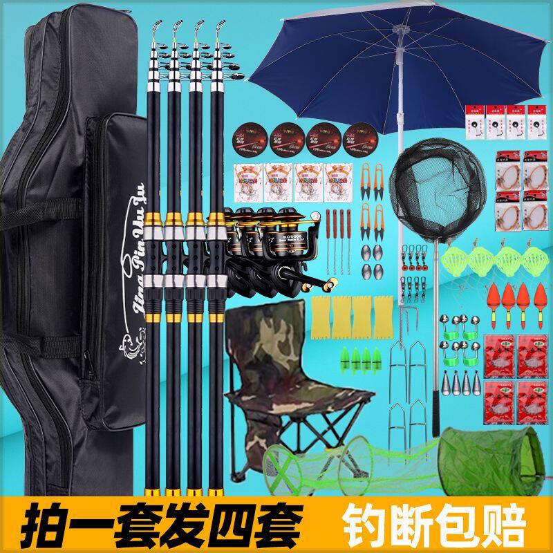 名伦旗舰竿新款海竿渔具套装甩竿抛杆超硬远投竿鱼竿自带地插拍一