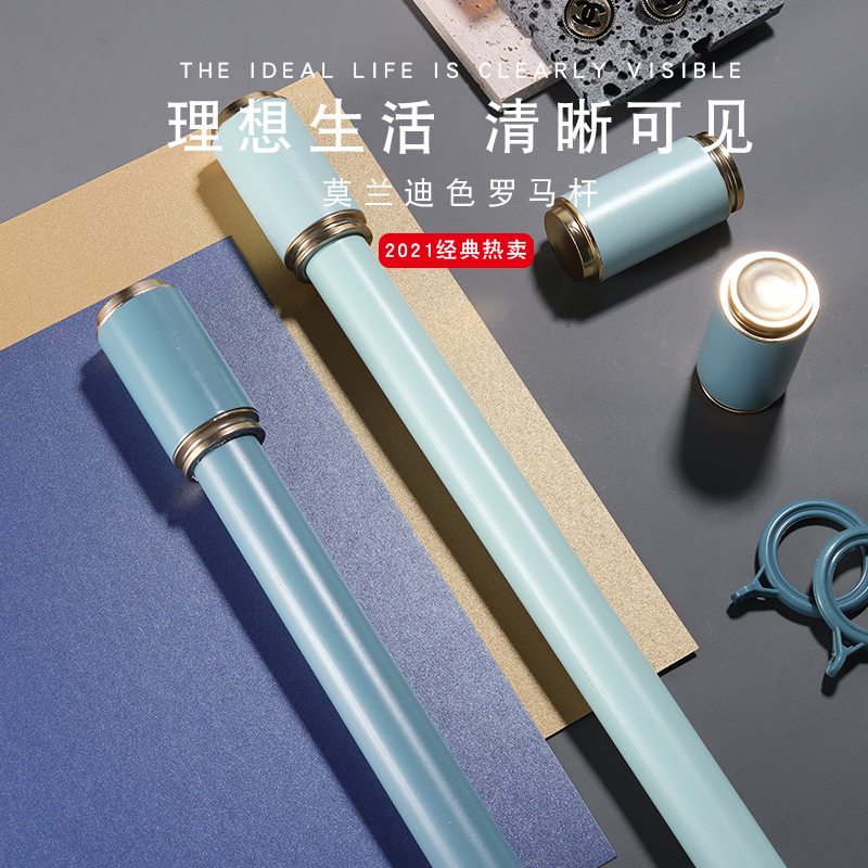窗帘杆加厚铝合金罗马杆单杆双杆窗帘极简杆子包含支架配件装饰头