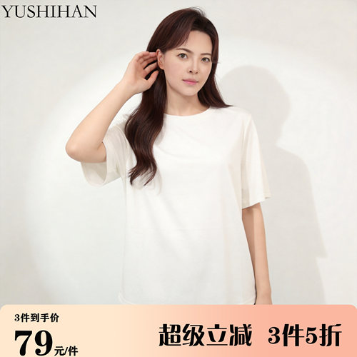 YUSHIHAN白色短袖高级感T恤女