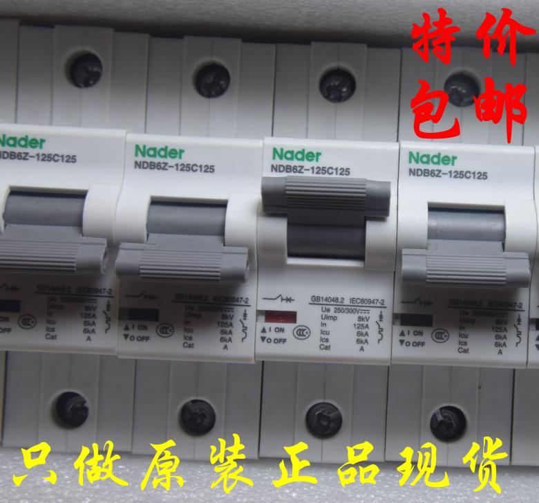 NDB6Z-125C125A Nader良信直流断路器NDM1A-63 C20 C16空气开关