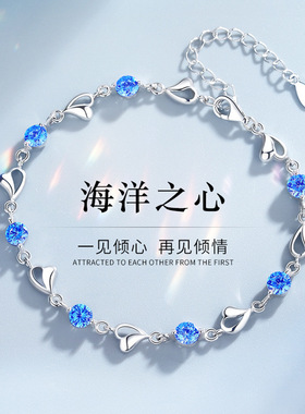 999纯银手链女生2023年轻奢小众手饰首饰情侣闺蜜生日礼物送女友