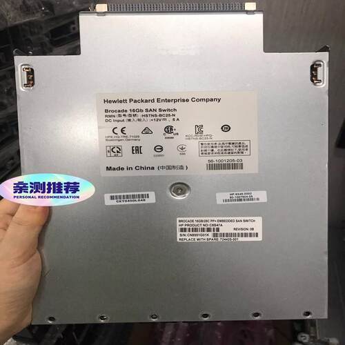 议价HP/惠普HP Brocade C8S47A 可维修