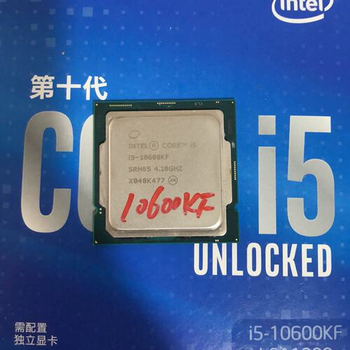 议价i5 10600KF CPU 中文盒 还有两年半售后可维修